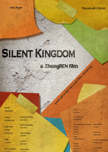 新天龙八部之天山童姥