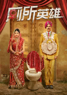 当幸福来敲门2006