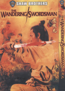 神奇动物格林德沃之罪