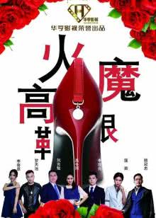 午后枪声