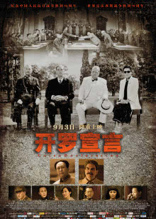 乐园追放