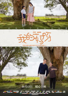 大力神2014