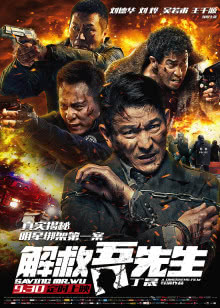 晓说[2019]