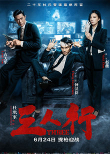 赤壁(下)