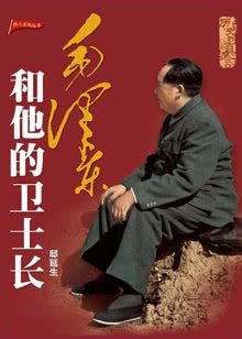 白求恩