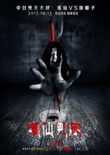 罪欲[黑道风情]