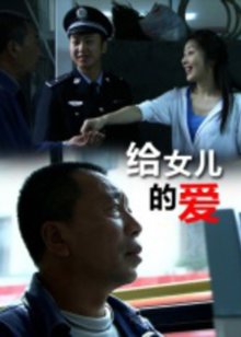 寻龙三甲