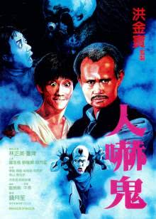 情陷夜中环第2部