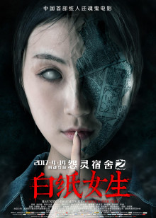 我们的差异