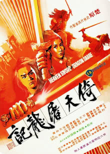 听见天堂