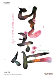 时光穿梭