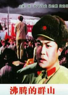 不要迷恋姐
