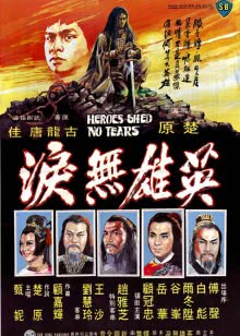 天天向上[2019]