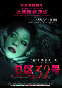 马永贞（1972）