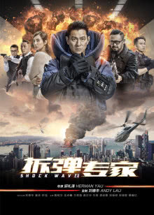 旮旯山