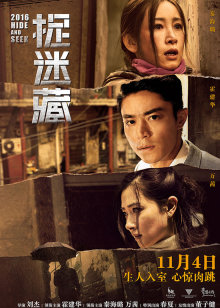 真够了不起啊你!