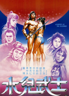 速度与激情7