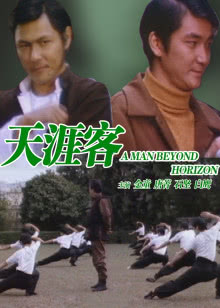 铁娃