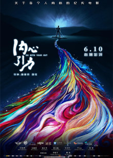 战魂