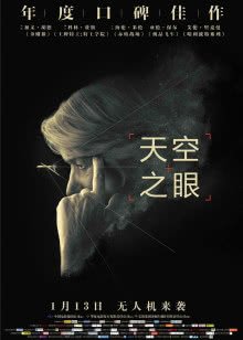 德莱文极限走砍暴力5杀