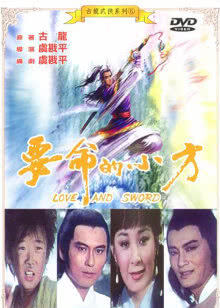 萝卜兔土豆第2季