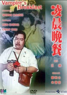 爱情大乱斗