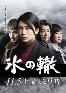 神秘的外来客