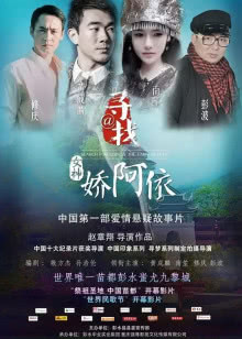 美人鱼2016