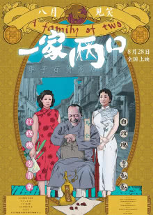 真命小和尚