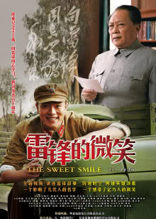 三宝闹深圳