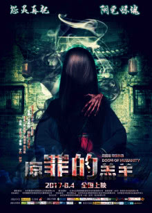 功夫2