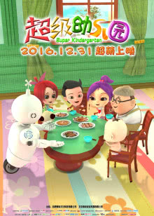 金门新娘海陆总动员