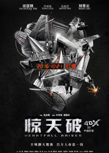 寻访千利休