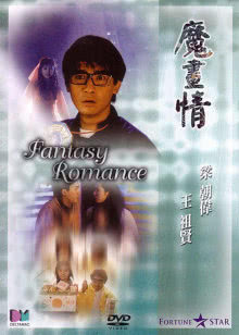 蹲到个敌人唱中介