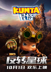 龙威父子