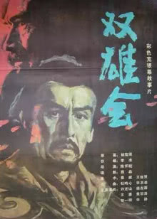 未确认进行式