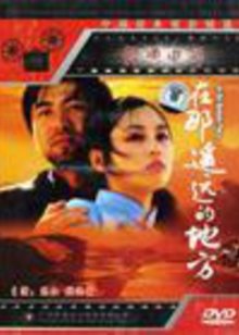 老大靠边闪2:歪打正著