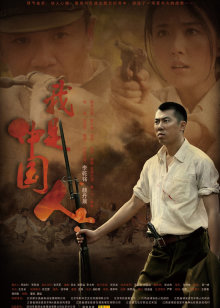 皇家师姐5