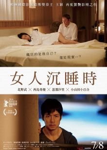 第一书记[2018]