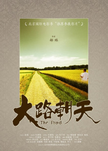 边关烽火情