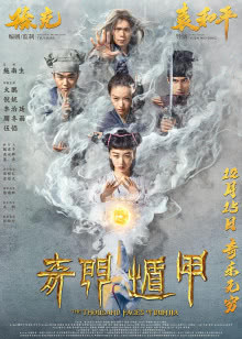 魔鬼的温柔
