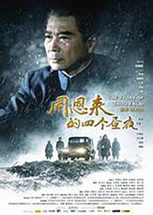 美国星球