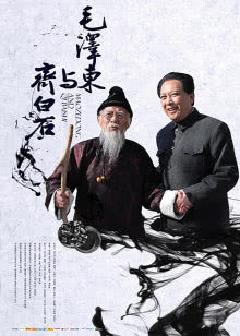 足球大战