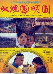铁汉柔情