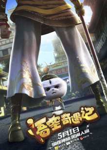 京昆下午茶[2020]