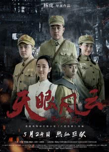 跳跃生命线