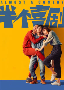 扎职