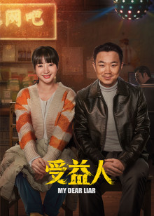 寻鹿香巴拉