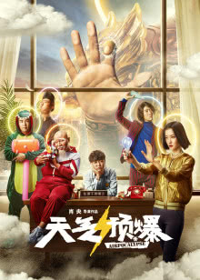 废柴王爷