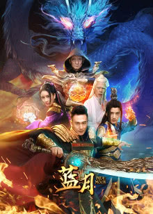 王者荣耀神辅助